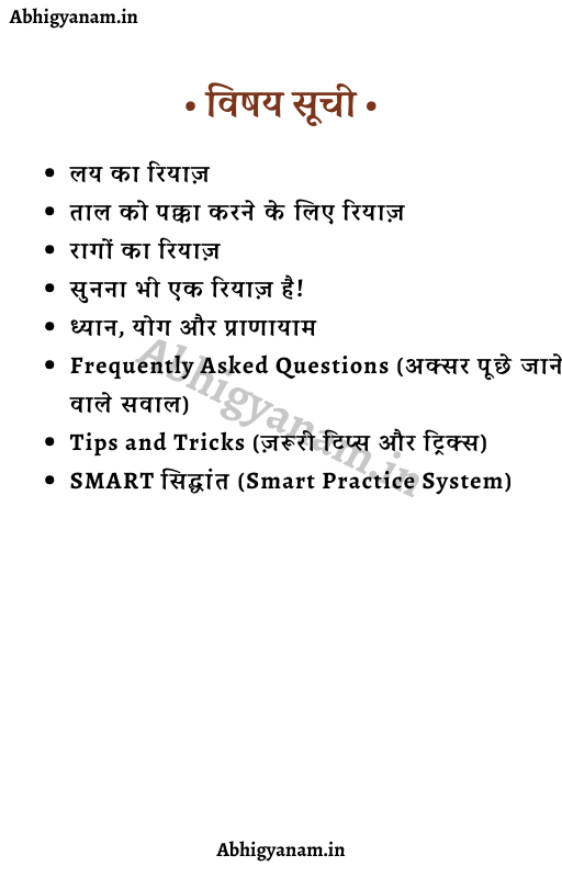 Sample page 2